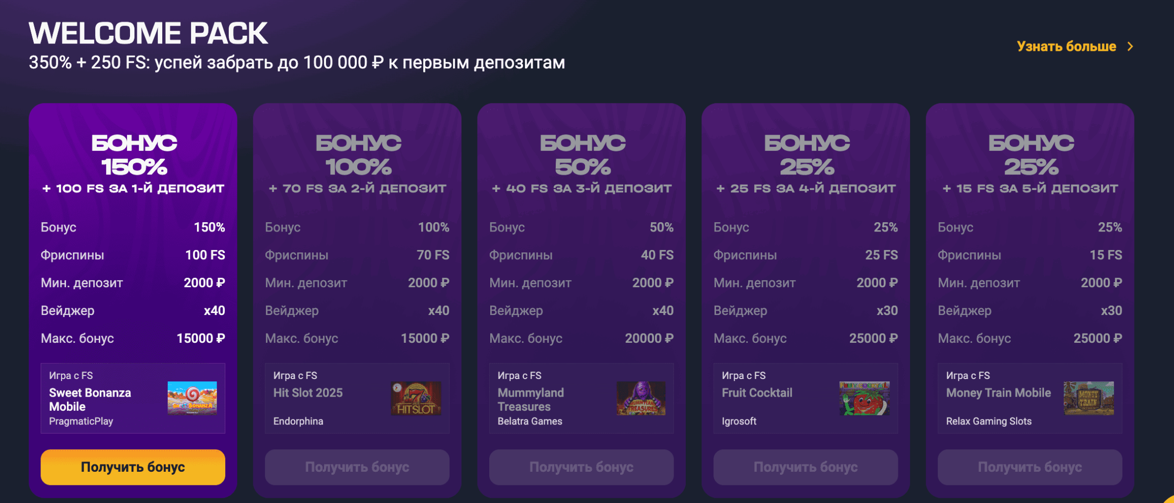 гетикс казино зеркало