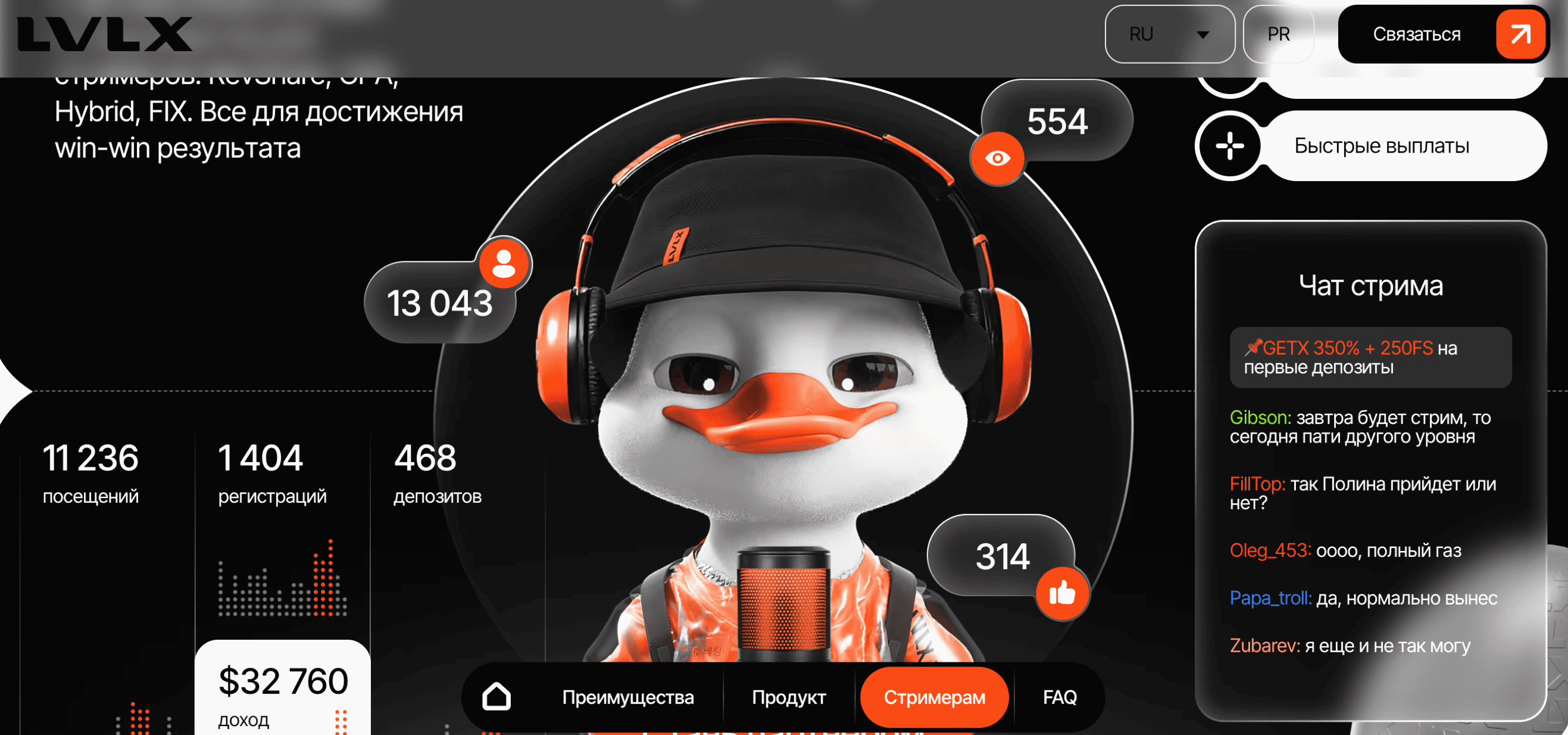 зеркало гет икс